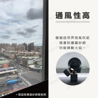 防霧霾紗網200目日本進口 高磅數黑色防眩光6