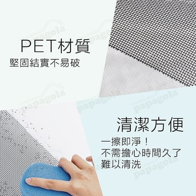 48目防微塵紗網 阻擋小黑蚊隱翅蟲6