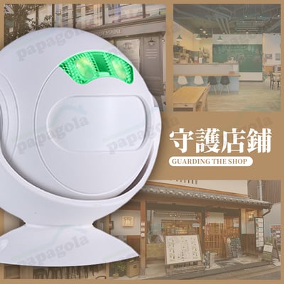 升級款二代 人體感應迎賓門鈴8