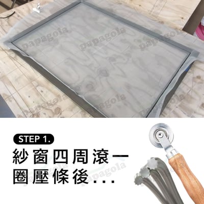 丸條-紗窗紗門鋁門壓條5