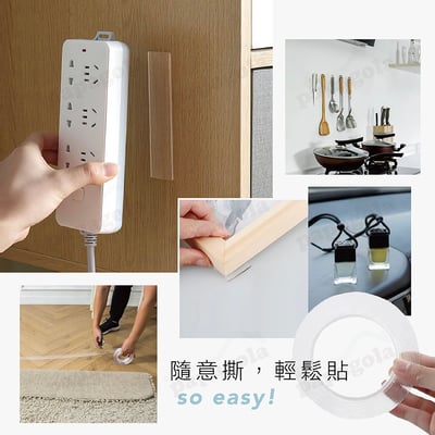 奈米雙面無痕膠帶 加厚款 2mm2