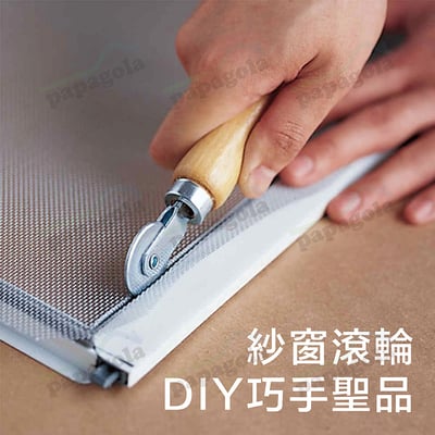 紗窗壓條滾輪 壓條丸條起勾器5