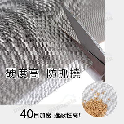 40目不鏽鋼紗網 防小黑蚊 防寵物抓咬耐磨3