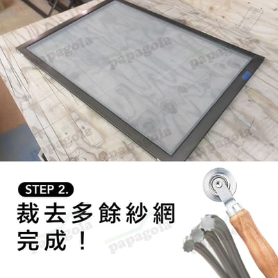 丸條-紗窗紗門鋁門壓條6