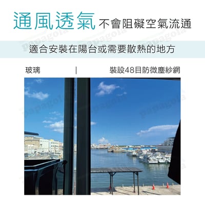 48目防微塵紗網 阻擋小黑蚊隱翅蟲5