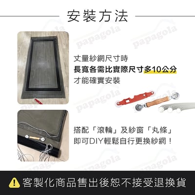 線徑特厚不繡鋼紗網  防貓抓防鼠咬6