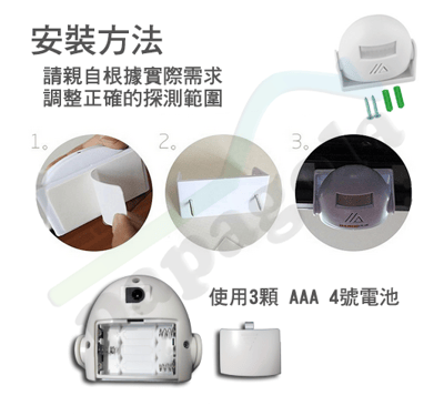 [La Vida 迎賓二代] 迎賓門鈴 多功能迎賓器 感應門鈴 35首鈴聲 迎賓器 歡迎光臨門鈴 警報器 感應器 開店必備6