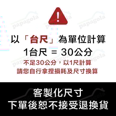 丸條-紗窗紗門鋁門壓條7