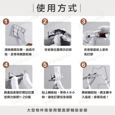 SEALANT FIX 強力無痕免釘膠 50克到100克包裝5