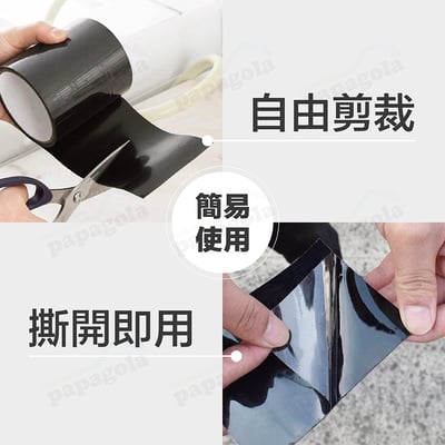 萬用防水修復膠帶 急救補漏佳4