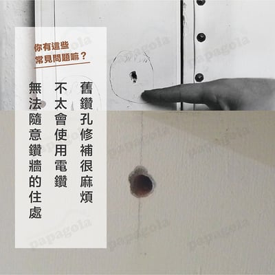 SEALANT FIX 強力無痕免釘膠 50克到100克包裝2