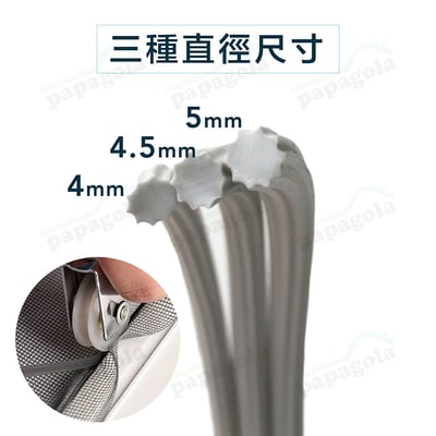 丸條-紗窗紗門鋁門壓條3