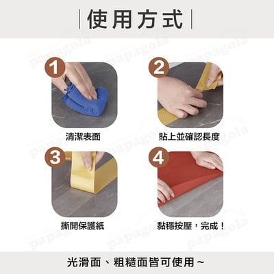 黃紙布基膠帶 雙面強力透明不留殘膠4