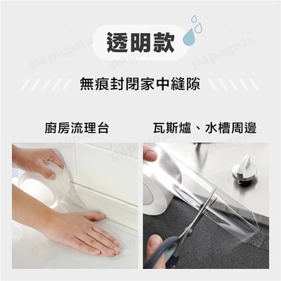 萬用防水修復膠帶 急救補漏佳6