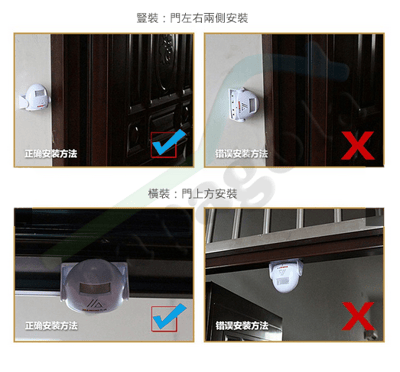 [La Vida 迎賓二代] 迎賓門鈴 多功能迎賓器 感應門鈴 35首鈴聲 迎賓器 歡迎光臨門鈴 警報器 感應器 開店必備7