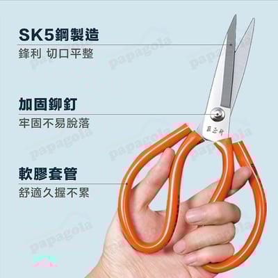 萬用剪刀軟管握把 紗網廚房專用2