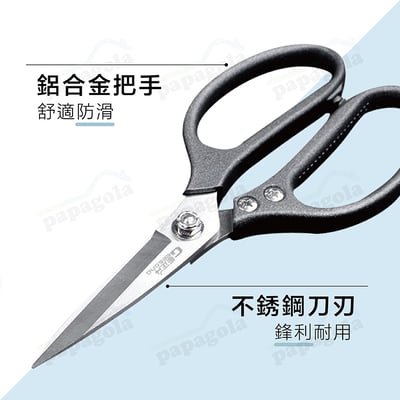 萬用剪刀鋁合金握把 剪紗網 / 去雞骨 / 辦公室居家生活必備2