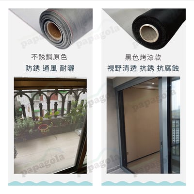 抗鏽不鏽鋼紗網 沿海溫泉區專用2