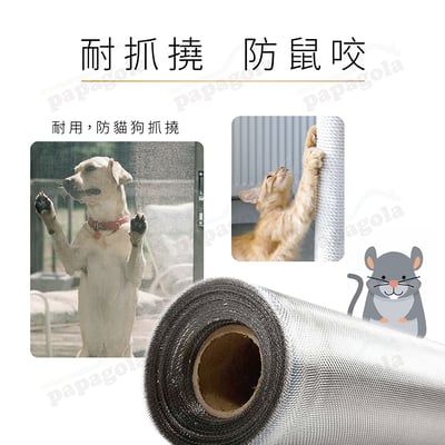 線徑特厚不繡鋼紗網  防貓抓防鼠咬3