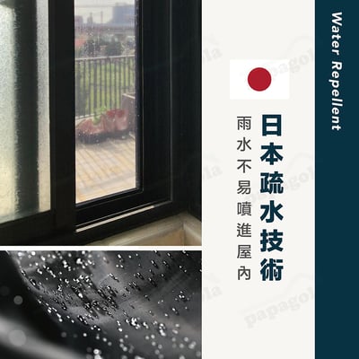 防霧霾紗網200目日本進口 高磅數黑色防眩光3