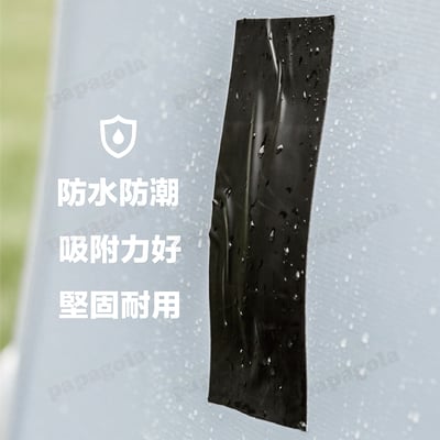 萬用防水修復膠帶 急救補漏佳3