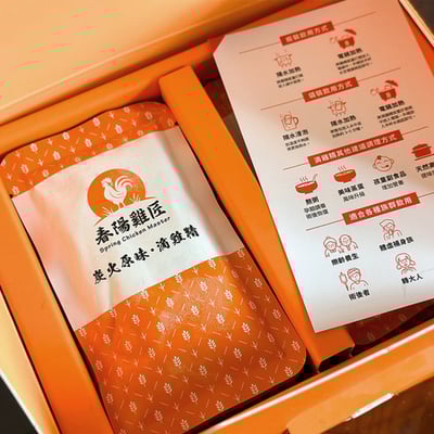 孕媽咪豪華體驗組(冷凍)2