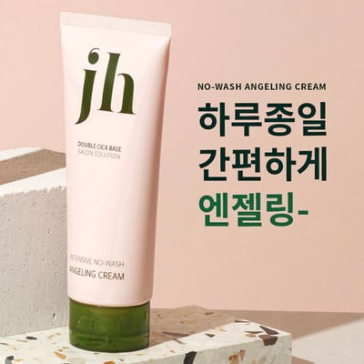 JennyHouse密集護理免沖洗天使護髮乳150ml3