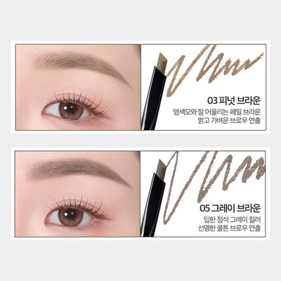 Clio Kill Brow Auto硬眉筆3