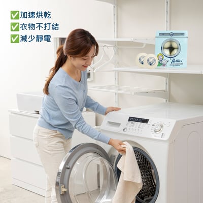 Nellie's 100%紐西蘭純羊毛烘衣球1組(4入)3