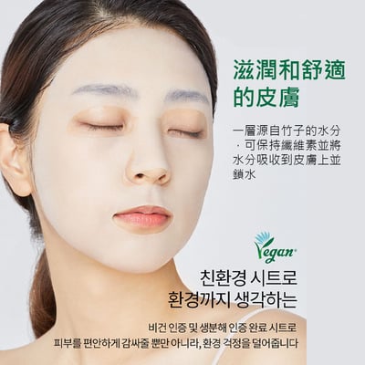 Mediheal 膠原蛋白精華面膜6