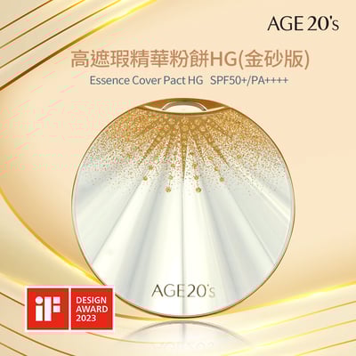 Age20's高遮瑕精華粉餅HG(金砂版)一殼一蕊 遮瑕粉餅 珠光白色粉餅盒 附黑色皮繩吊飾1