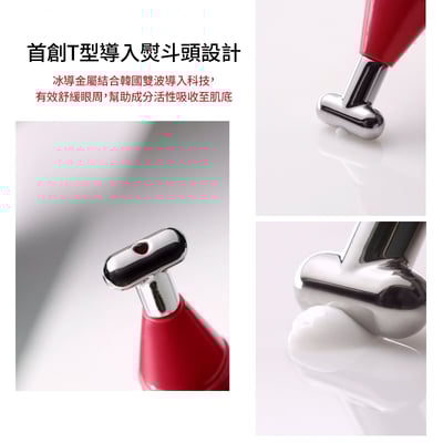 AHC醫美科研雙波多肽膠原抗皺眼霜30ml4