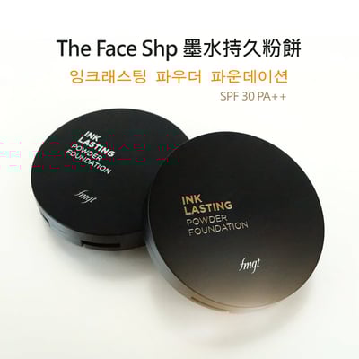 The Face Shop 墨水持久粉餅 SPF 30 PA++ 蜜粉餅 蜜粉3