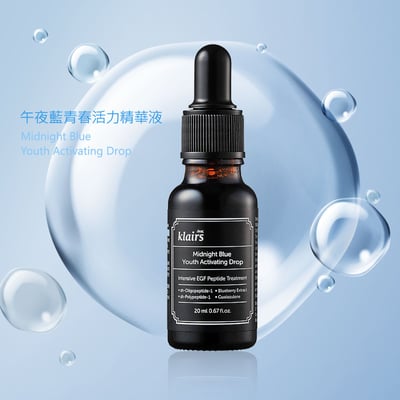Klairs午夜藍青春活力精華液20ml 精華安瓶Midnight Blue Youth Activating Drop1