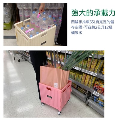 韓國熱銷Damda折疊4輪購物車含蓋 神隊友360度任我行超市購物車/野營手折疊車/手推車5