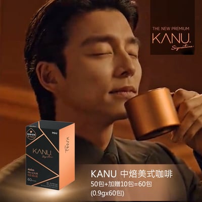 KANU中焙/深焙美式咖啡60包 Mini 孔劉代言金牌頂級享受 混合咖啡豆 公司貨附發票9