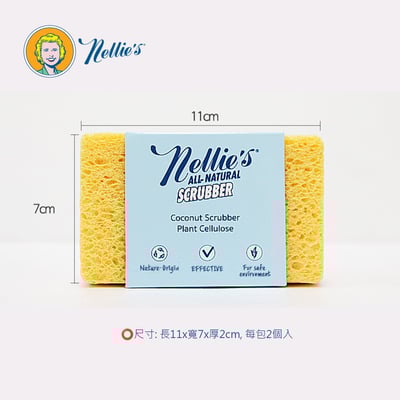 Nellie's餐具洗滌菜瓜布3包(6入)4