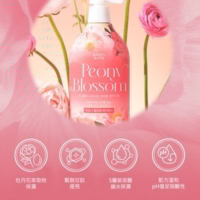 Happy Bath 牡丹花香保濕沐浴乳900g大容量 全家人都適用3