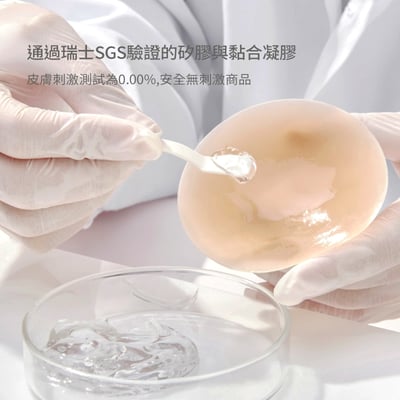 韓國Re,move 隱形膚色親膚胸貼(無膠型) 隱形文胸 夏季細肩帶 無袖背心必備配件5