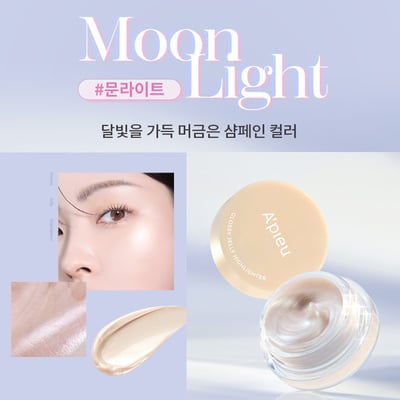 A’pieu光澤果凍螢光粉 Juicy Pang Glossy Jelly Highlighter4