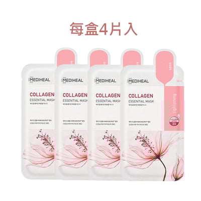Mediheal 膠原蛋白精華面膜4