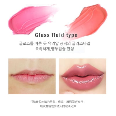 Amok 玻璃亮澤保濕豐盈唇膏4g 韓國CP值最高的唇彩6