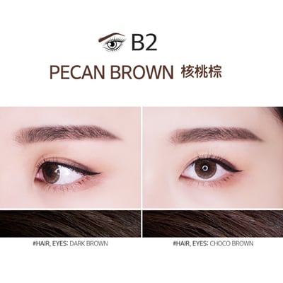 MERZY防水第一眉筆The first brow pencil6