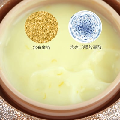 Labiotte AESTHE RX膠原蛋白精華乳霜含一個紅光LED微電流振動儀3