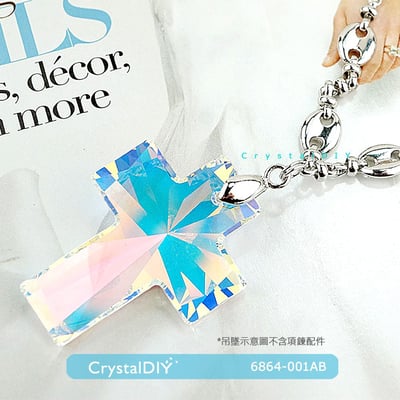 CrystalDIY奧地利SW水晶吊墜#6864大十字吊墜水晶亮彩12