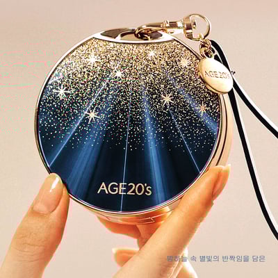 Age20's閃耀星辰膠原蛋白精華粉餅黑金版 一殼2蕊附贈皮繩吊飾12