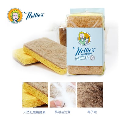 Nellie's餐具洗滌菜瓜布3包(6入)2