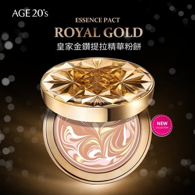 Age20's ROYAL GOLD皇家金鑽緊緻精華粉餅1殼1蕊1