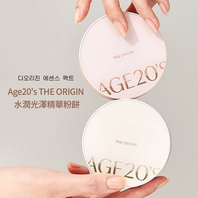 Age20's THE ORIGIN水潤光澤精華粉餅 一殼2蕊6