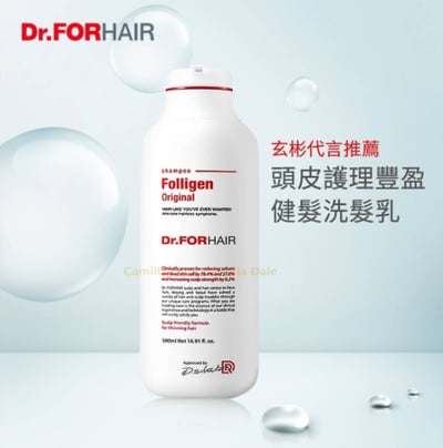 Dr.FORHAIR 頭皮護理豐盈健髮洗髮乳500ml7